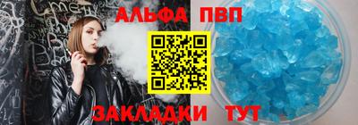 прущий лед Шелехов