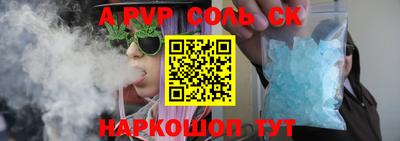 прущий лед Шелехов