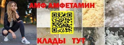 крисы Шахты