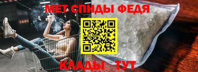 трава Шебекино