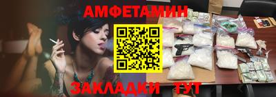 трава Шебекино