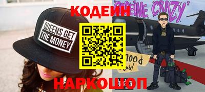 прущий лед Шелехов
