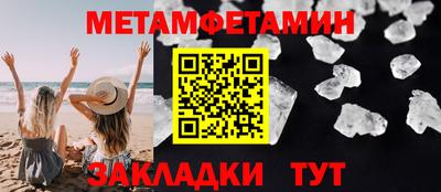 трава Шебекино