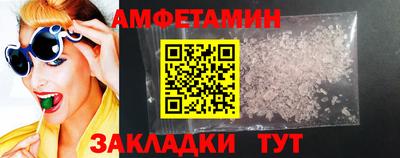 прущий лед Шелехов