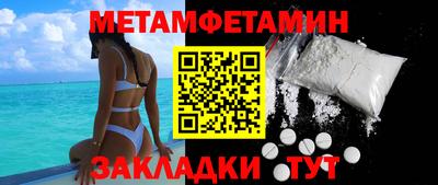 крисы Шахты
