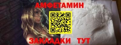 трава Шебекино