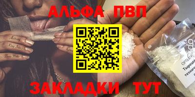 крисы Шахты