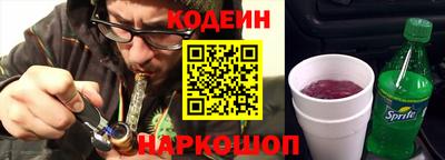 трава Шебекино