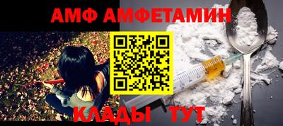 трава Шебекино