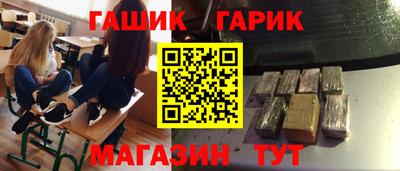 крисы Шахты