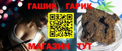 прущий лед Шелехов