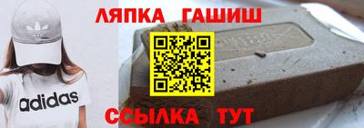 прущий лед Шелехов