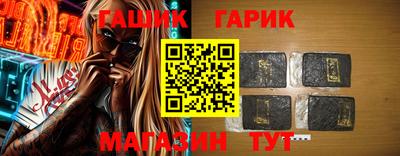 трава Шебекино