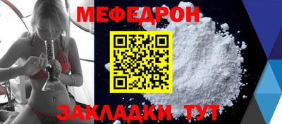 крисы Шахты