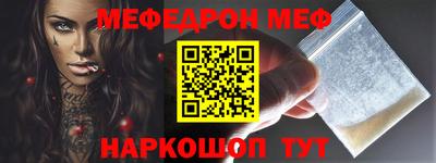 крисы Шахты