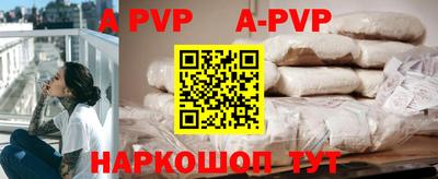 крисы Шахты