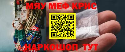прущий лед Шелехов