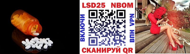 ЛСД экстази кислота  Новокузнецк 