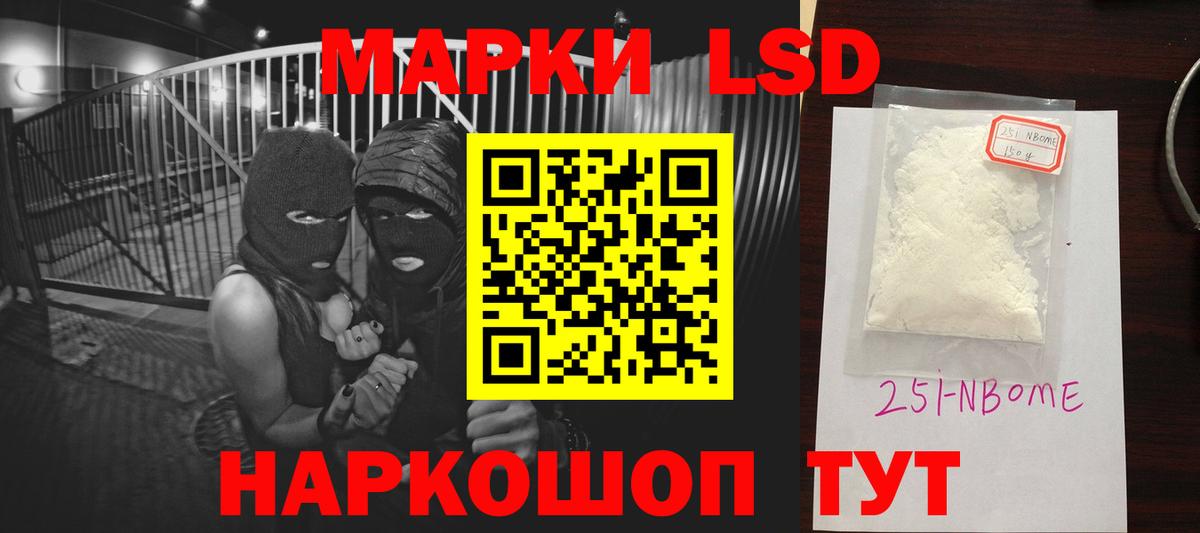 LSD-25 экстази ecstasy Новокузнецк