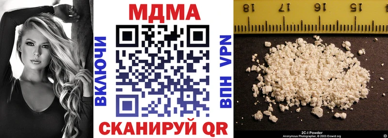 MDMA Molly  Новокузнецк 
