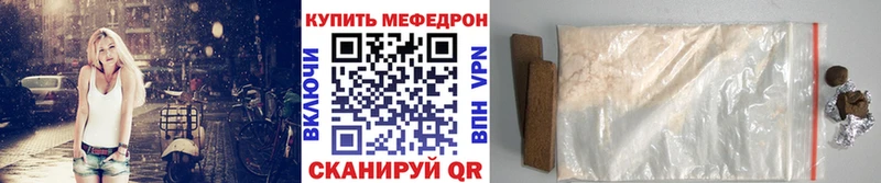 Меф мяу мяу кристаллы Новокузнецк
