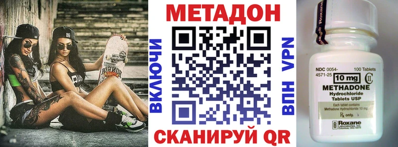 Метадон мёд сайты даркнета клад Новокузнецк