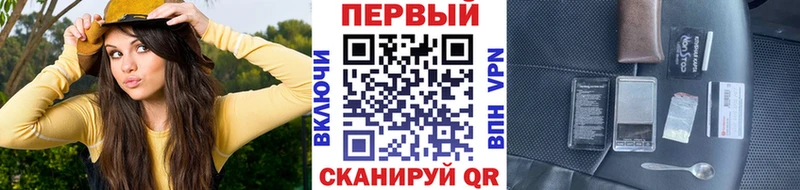 Первитин витя  даркнет сайт  kraken ТОР  Новокузнецк 