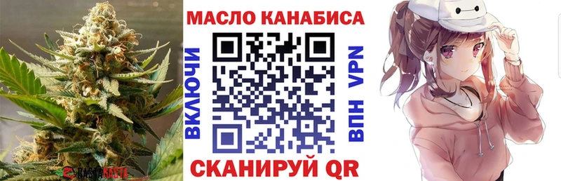 Дистиллят ТГК вейп с тгк  наркота  Новокузнецк 