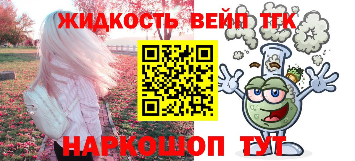 Дистиллят ТГК концентрат Новокузнецк