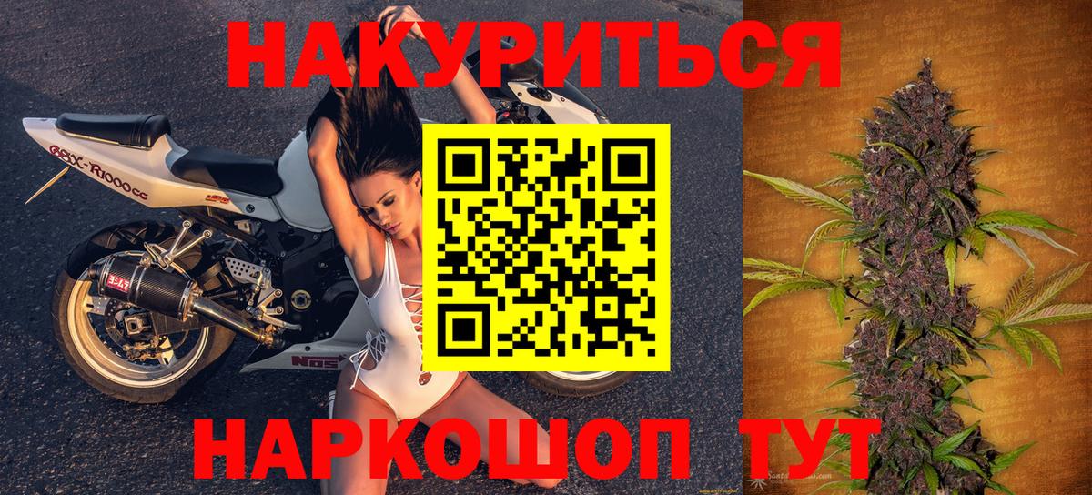 Бошки марихуана MAZAR  Вход с VPN  Новокузнецк  Бошки марихуана MAZAR  Каннабис ГИДРОПОН  Канабис ГИДРОПОН 